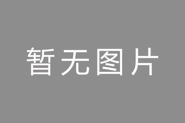 淅川县按揭车抵押贷款哪里靠谱